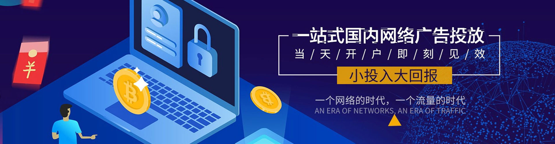 迎江推广开户