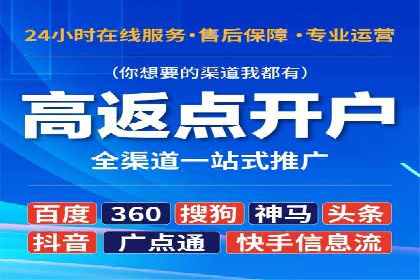 案例解析：SEM优化助力企业品牌建设